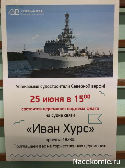 Тракторная болталка