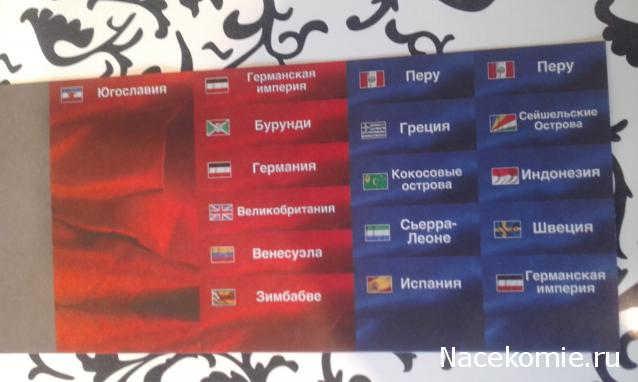 Монеты и банкноты №229 10 риалов (Иран), 10 франков (Люксембург)