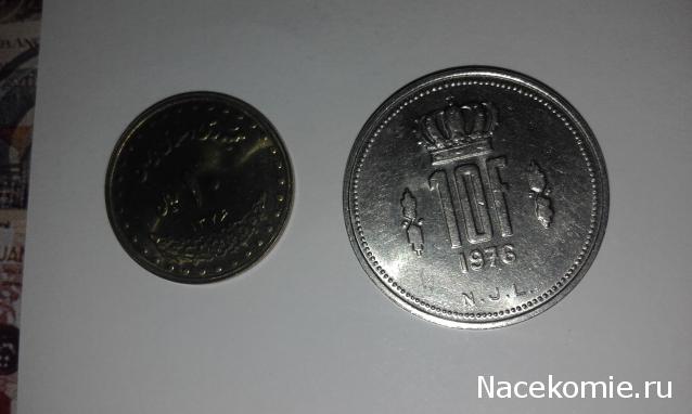 Монеты и банкноты №229 10 риалов (Иран), 10 франков (Люксембург)