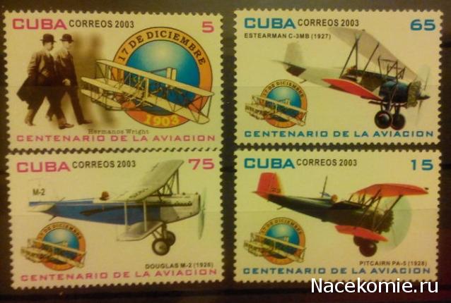 Почтовые марки Мира №193