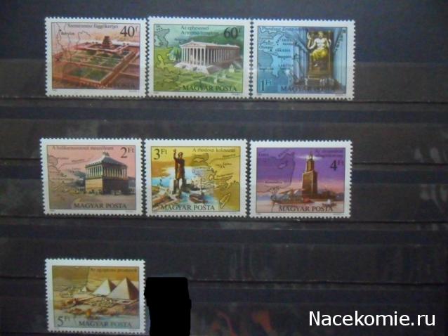 Почтовые марки Мира №193