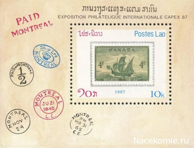 Почтовые марки Мира №194