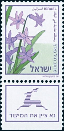 Почтовые марки Мира №195