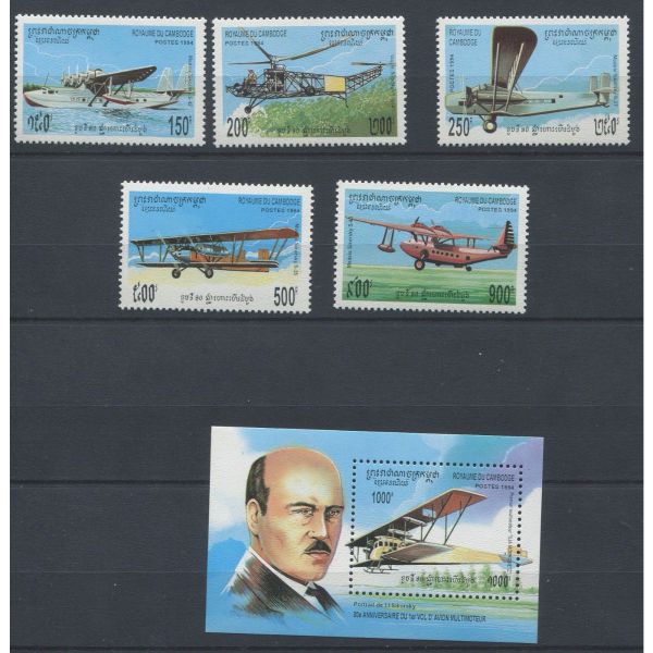 Почтовые марки Мира №193