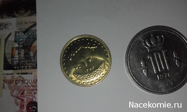 Монеты и банкноты №229 10 риалов (Иран), 10 франков (Люксембург)