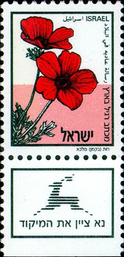 Почтовые марки Мира №195