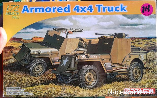 Танкодром (Общая Болталка танковых разделов)