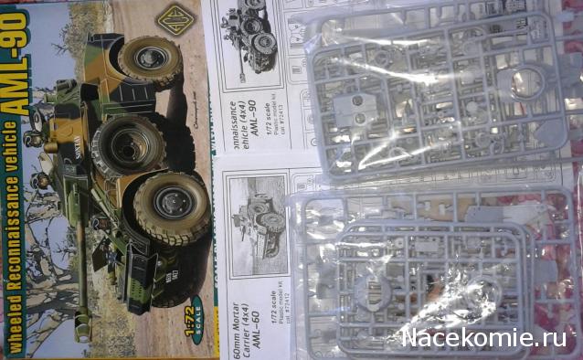 Танкодром (Общая Болталка танковых разделов)