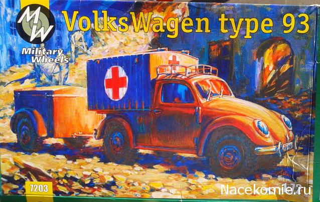 Танкодром (Общая Болталка танковых разделов)