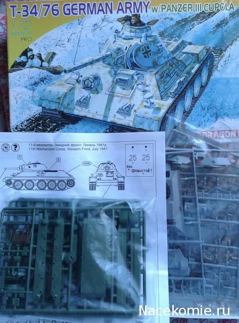 Танкодром (Общая Болталка танковых разделов)