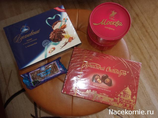 Кулинарный отдел