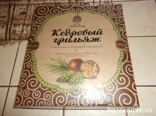 Кулинарный отдел