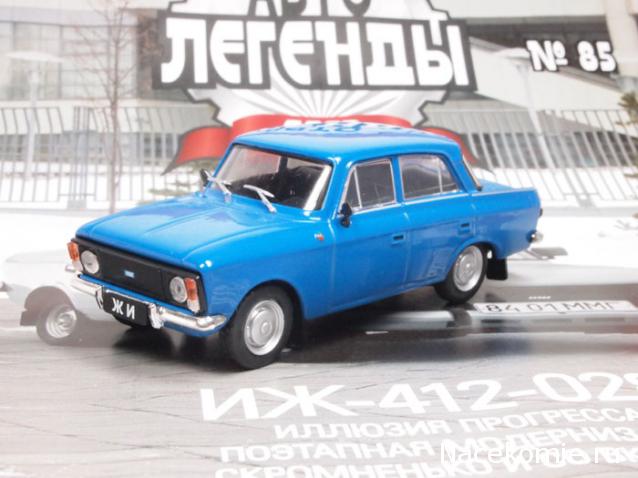 Автолегенды вживую