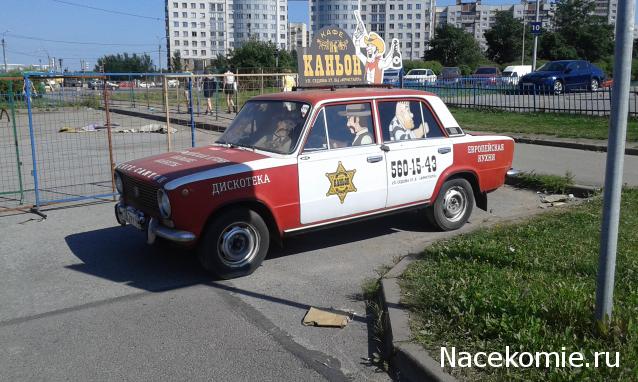 Автолегенды вживую