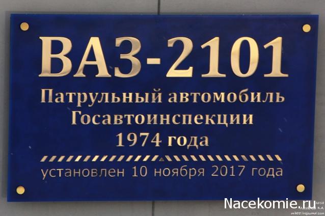 Болталка АЛ и АНС