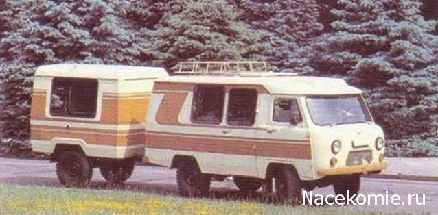 Автомобиль на Службе №55 - УАЗ-3303 (Т12.01) Автоклуб