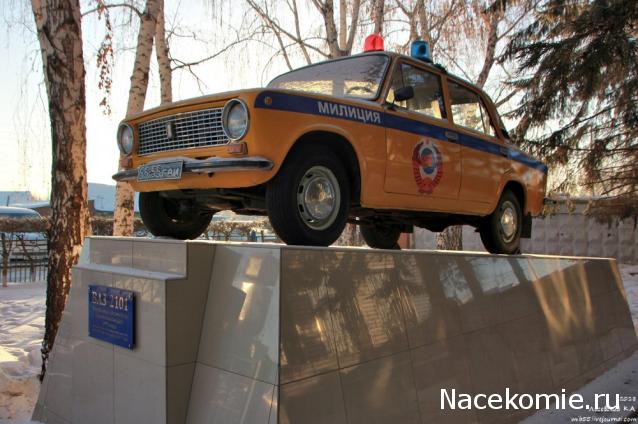 Дежурная Часть - Болталка форума Полицейские Машины Мира