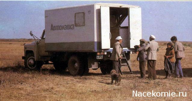 Болталка АЛ и АНС