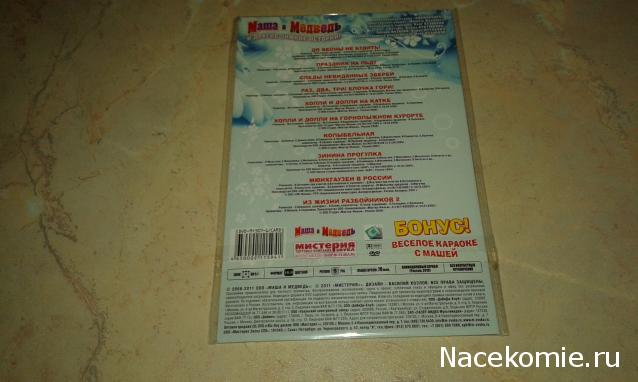 Кинозал автолюбителей