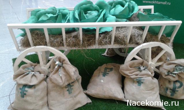 "Живой уголок"