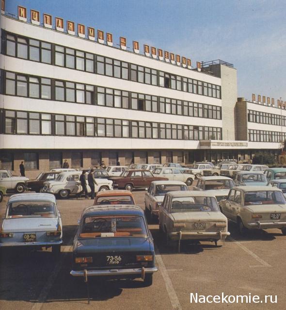 Болталка АЛ и АНС