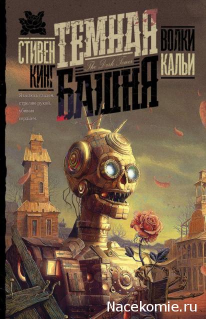 Библиотека - читальный зал