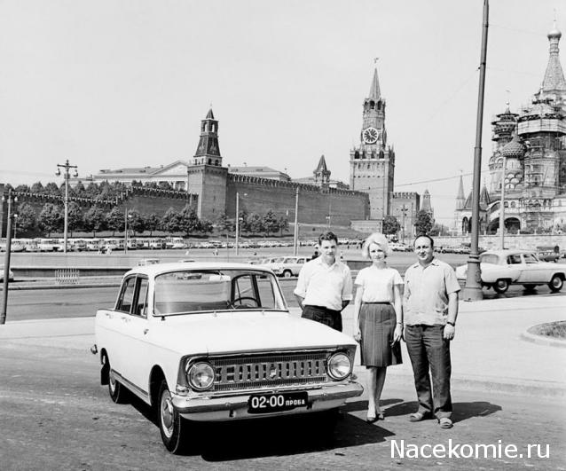 Автолегенды СССР №12 Москвич-408