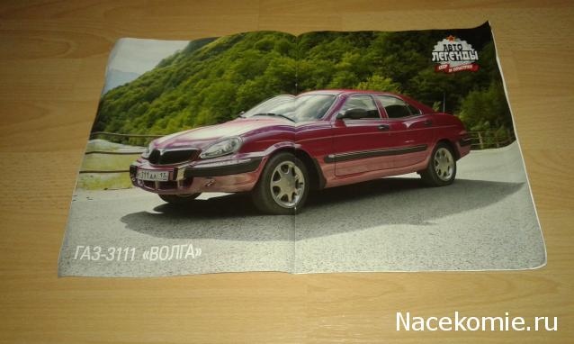 Фото наших коллекций автомобилей