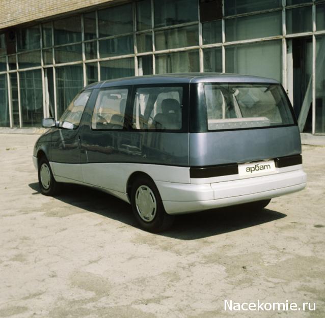 Автолегенды СССР №90 Москвич-2139 "Арбат"