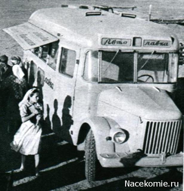 Болталка АЛ и АНС