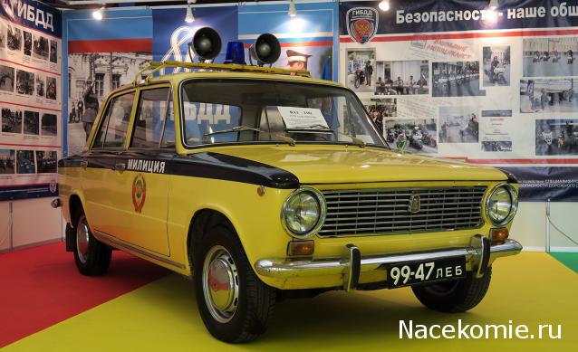 Болталка АЛ и АНС