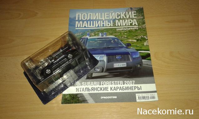 Полицейские Машины Мира СПЕЦВЫПУСК №3 - Subaru Forester 2007