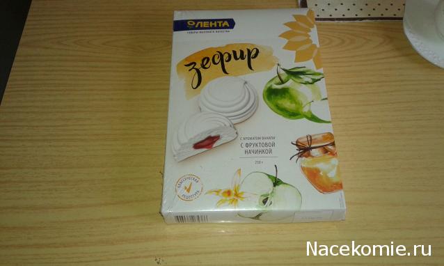 Кулинарный отдел