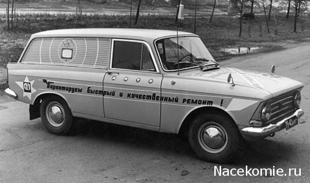 Болталка АЛ и АНС