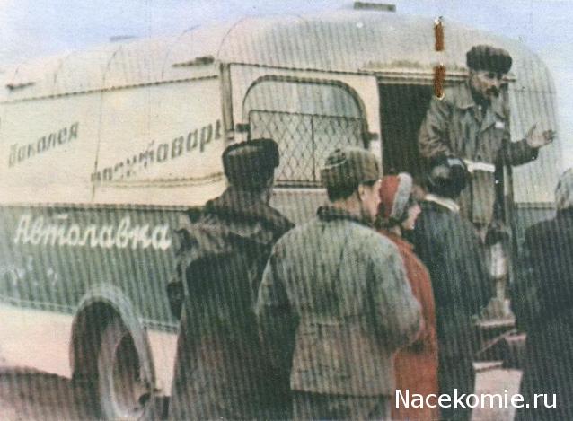 Болталка АЛ и АНС