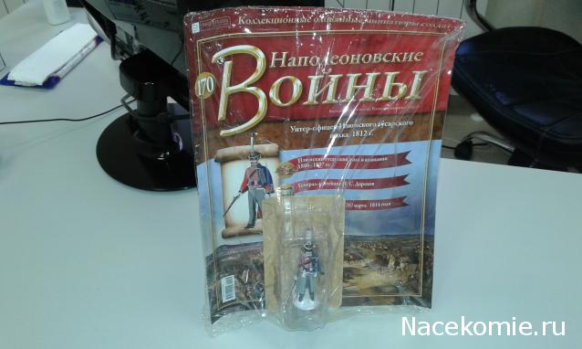 Наполеоновские Войны - График выхода и обсуждение