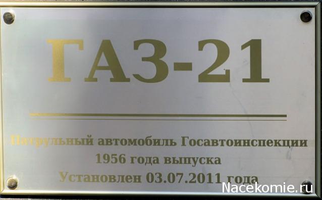 Болталка АЛ и АНС