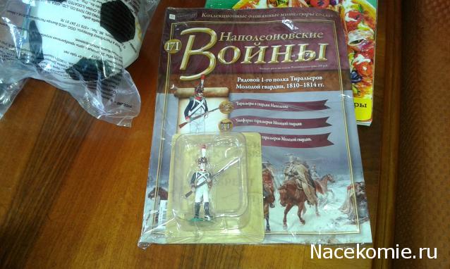 Наполеоновские Войны - График выхода и обсуждение