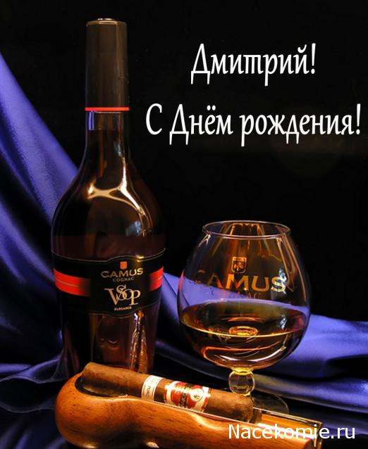 Праздник каждый день - поздравлялка Авторазделов