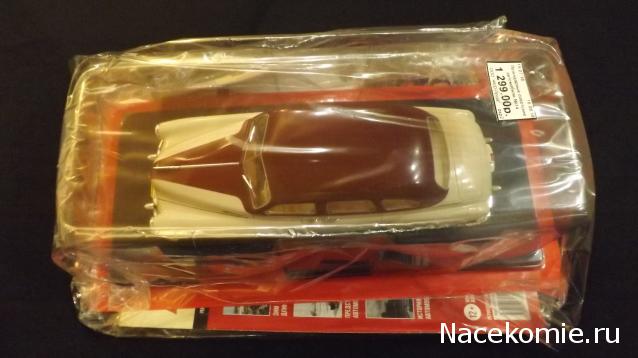 Легендарные советские автомобили - График выхода и обсуждение