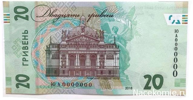 Монеты и банкноты России и СНГ