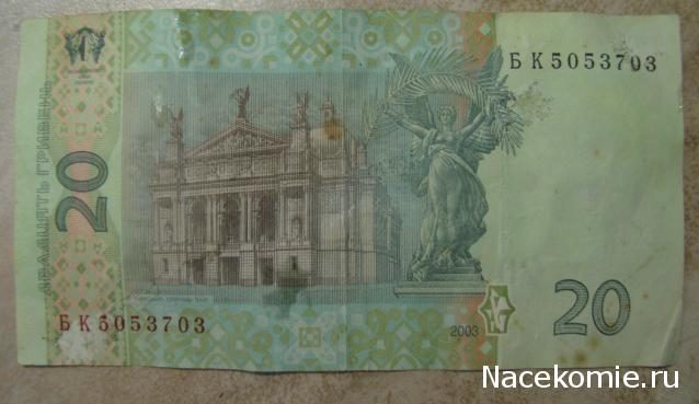 Монеты и банкноты России и СНГ