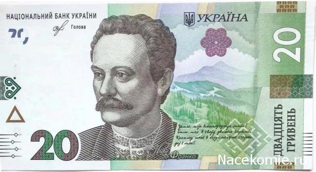 Монеты и банкноты России и СНГ