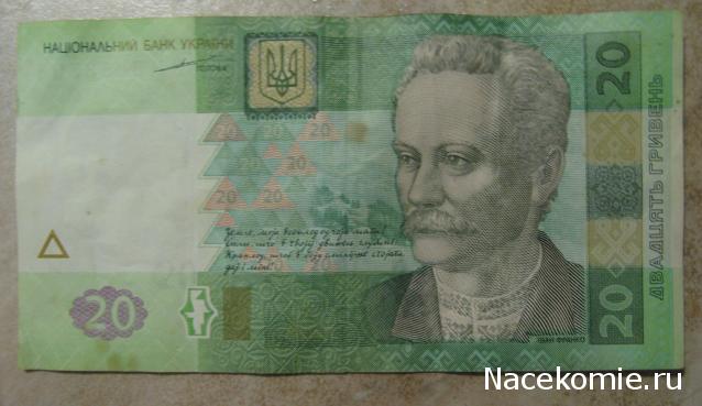 Монеты и банкноты России и СНГ