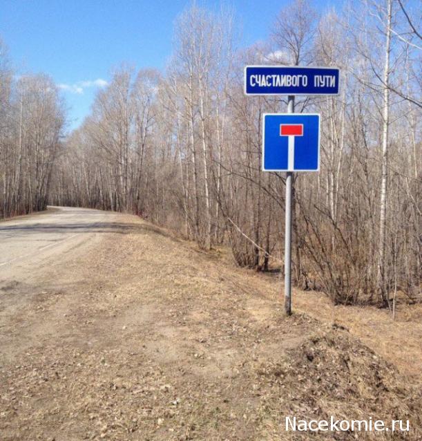 Болталка АЛ и АНС