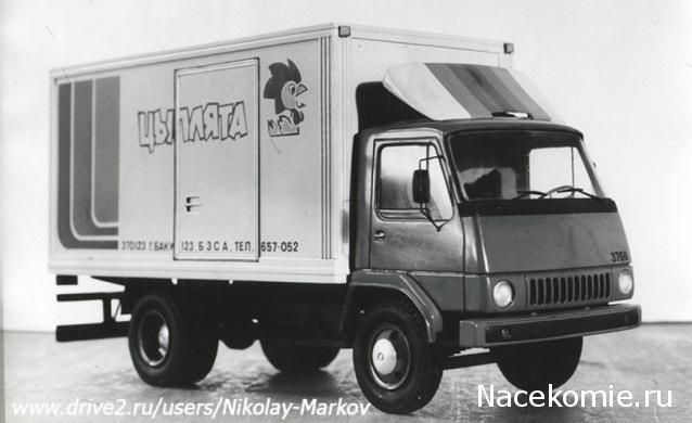 Гаражные посиделки - Болталка-трёп АЛГ