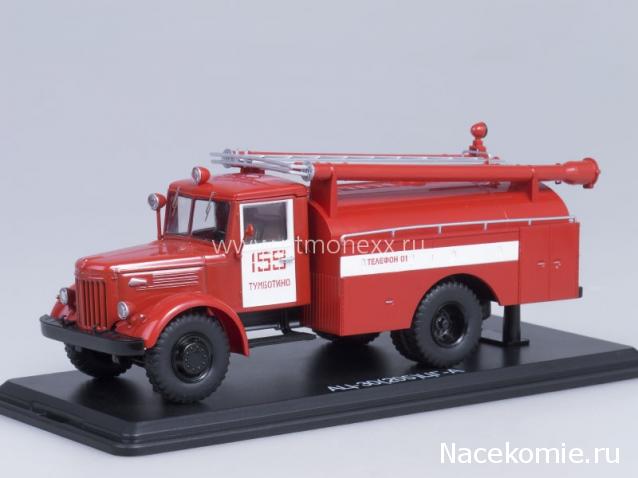 Автолегенды СССР Грузовики - График выхода и обсуждение