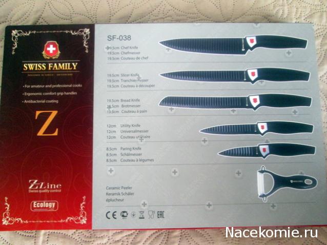 Кулинарный отдел