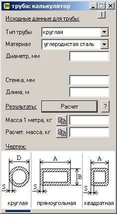 Железная Дорога в Миниатюре - Болталка