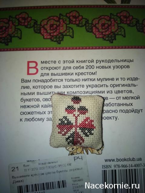 olga63- не знаю что получится